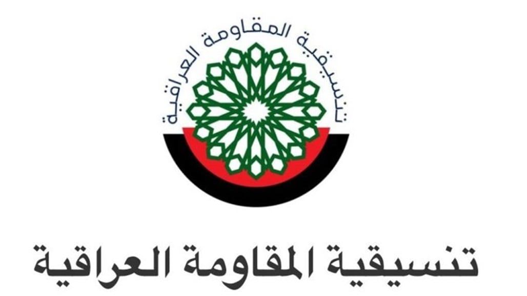 "المقاومة العراقية" تهدد بتصعيد العمليات في حال شن حرب على لبنان