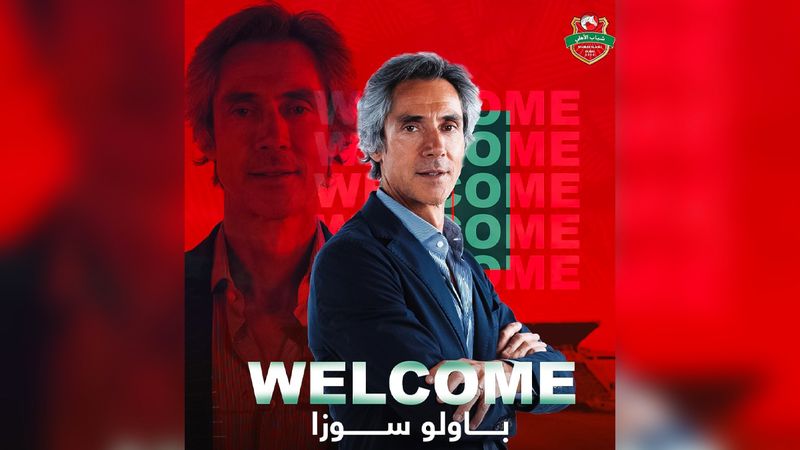 الامارات | البرتغالي باولو سوزا مدرباً لشباب الأهلي