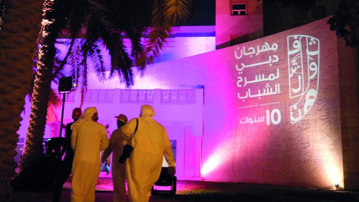 الامارات | «اليوم الإماراتي للمسرح».. احتفاء  بـ «أبوالفنون» في مناسبة عزيزة على القلوب