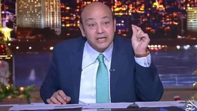 عمرو أديب عن استمرار قطع الكهرباء: "إحنا شعب عظيم وجبار وهسنتحمل"