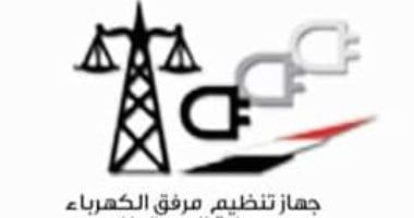 المؤتمر: ترشيد الطاقة أصبح ضرورة ومبادرة "حياة كريمة" خطوة جادة لحل الأزمة