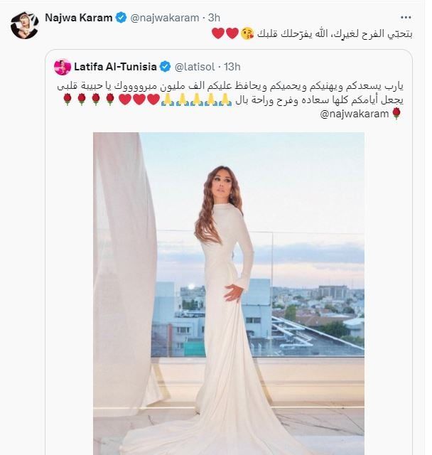 موجة تهانى من نجمات الفن لـ نجوى كرم بعد زواجها