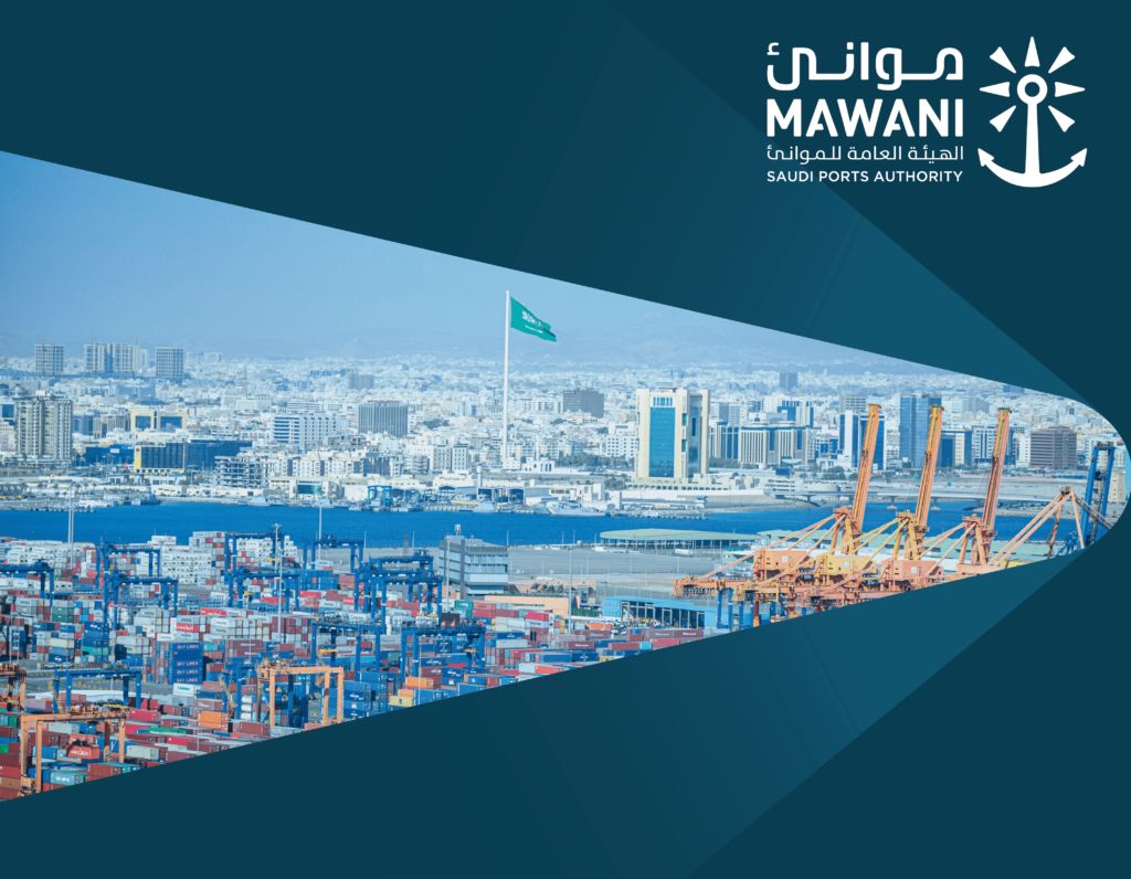 المملكة تسجل 231.7 نقطة في مؤشّر اتصال شبكة الملاحة البحرية ضمن تقرير “الأونكتاد” خلال الربع الثاني لعام 2024م