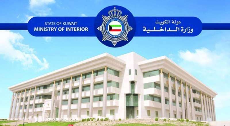 الامارات | العثور على جثة شابة كويتية في حقيبة بعد يومين من اختفائها
