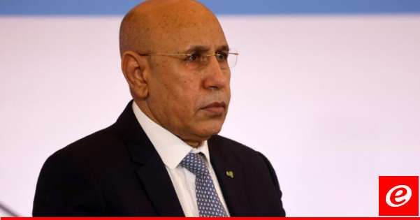 لجنة الانتخابات في موريتانيا أعلنت فوز الغزواني بانتخابات الرئاسة