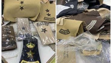 الخليج اليوم .. إمارة الرياض تضبط 1500 رتبة وشعارات عسكرية مخالفة