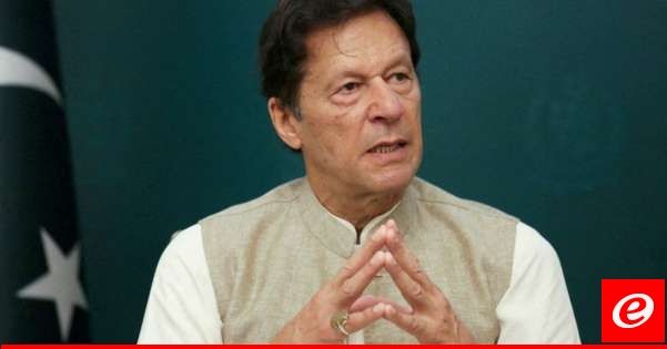 الأمم المتحدة تدعو باكستان لإطلاق سراح عمران خان فورا