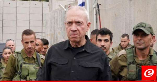 غالانت على خلفية الحرب في غزة: الجيش بحاجة لـ10 آلاف جندي فورا