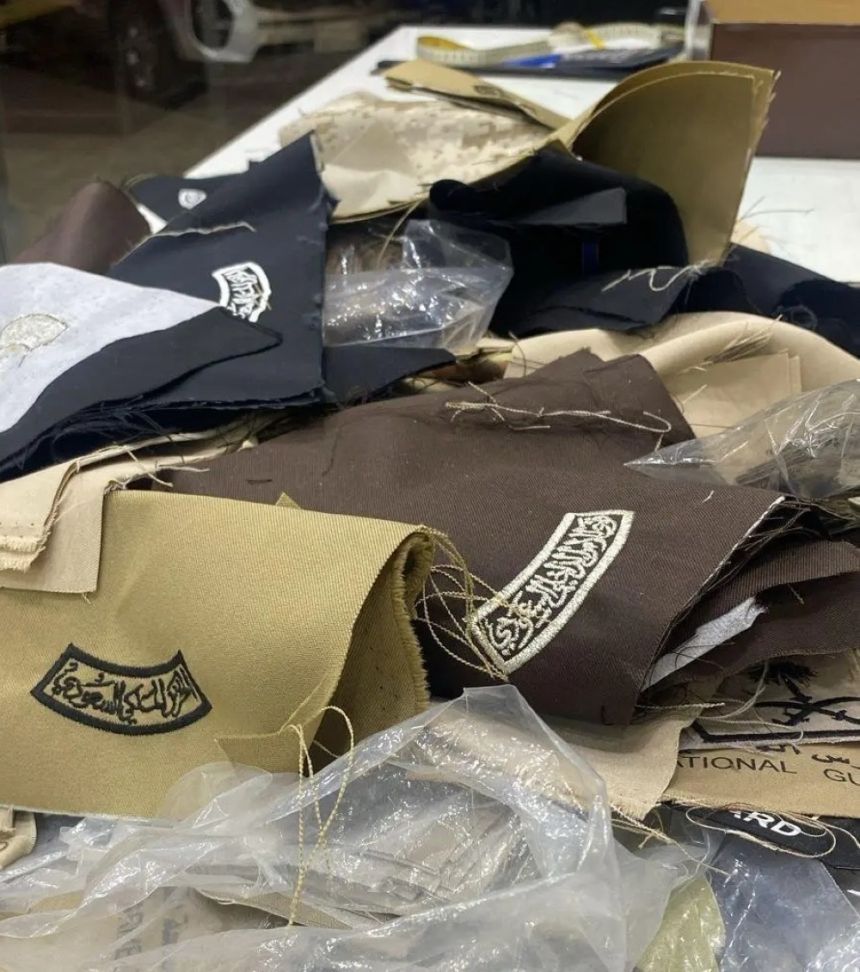 الرياض.. ضبط 1500 رتبة وشعار عسكري مخالف