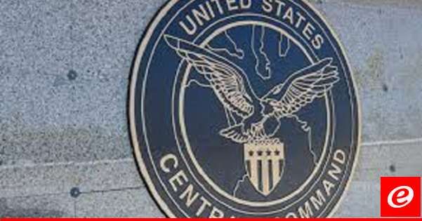 القيادة الوسطى الأميركية: دمرنا خلال الـ24 ساعة الماضية موقع رادار تابعا للحوثيين بمنطقة تحت سيطرتهم باليمن