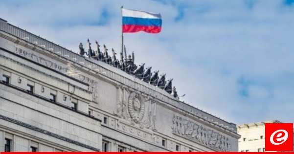 الدفاع الروسية: اعتراض 11 مسيّرة أوكرانية فوق بريانسك وبيلغورود والقرم