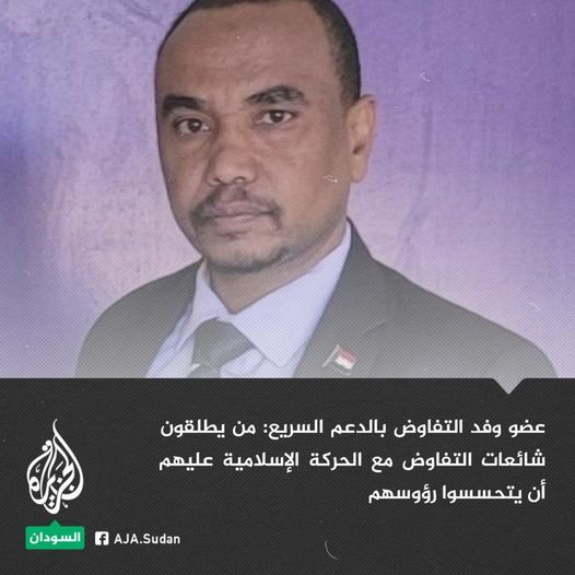 الضاوي: من يطلقون شائعات التفاوض مع الحركة الإسلامية عليهم أن يتحسسوا رؤوسهم