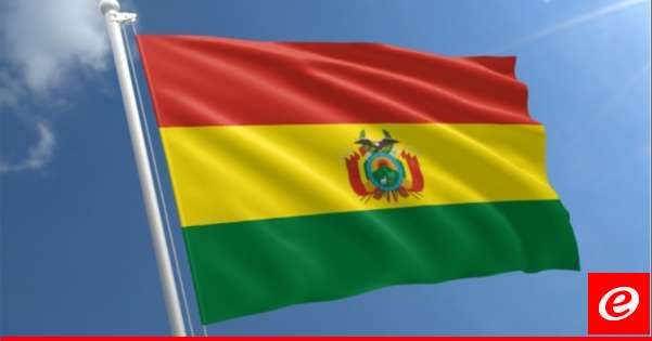 خارجية بوليفيا استدعت سفيرها في الأرجنتين احتجاجاً على تصريحات لميلي