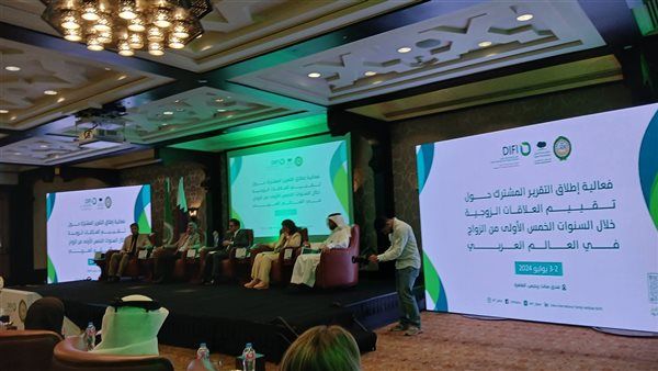 انطلاق فعاليات مؤتمر إطلاق التقرير المشترك حول تقيم العلاقات الزوجية في العالم العربي