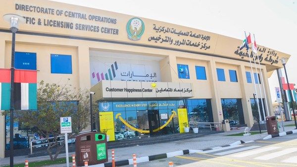 يوم واحد للحصول على رخصة القيادة لمجندي الخدمة الوطنية في رأس الخيمة