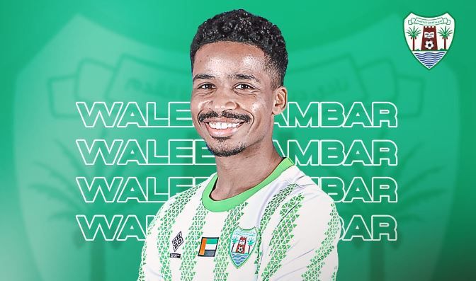 الامارات | وليد عمبر ينتقل إلى دبا الحصن