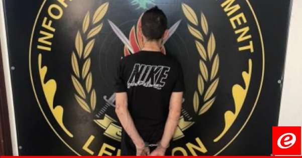 قوى الأمن: توقيف الرأس المدبر لعصابة سرقة دراجات آلية وسلب بقوة السلاح في بيروت وجبل لبنان