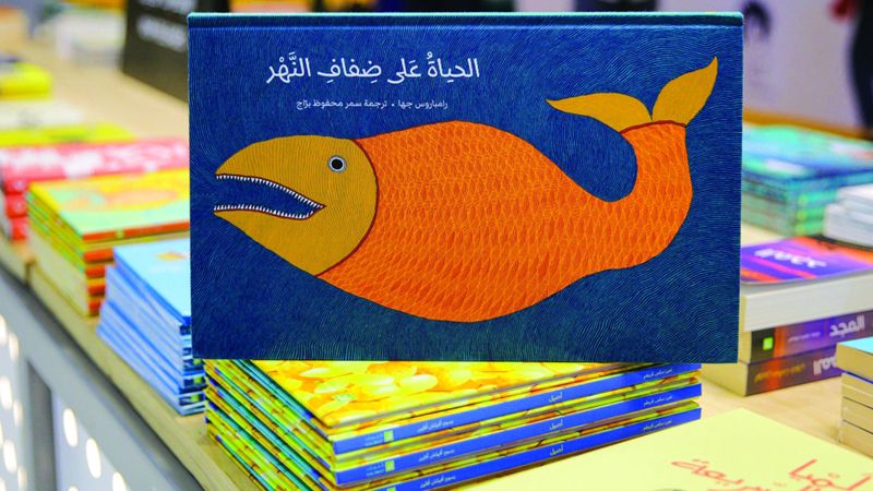 الامارات | 3 إصدارات إماراتية في «قائمة شرف عالمية»