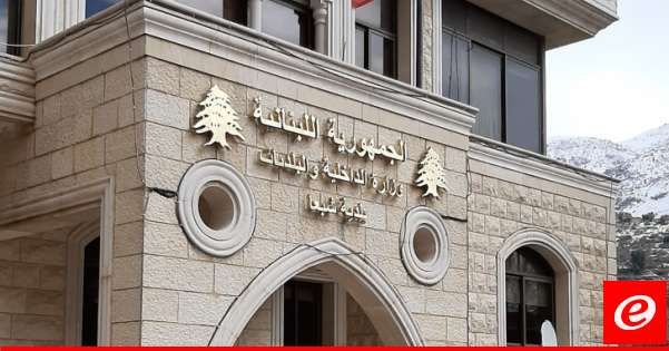 بلدية شبعا ناشدت "تاتش" العمل على إصلاح عطل في الشبكة منذ ثلاثة أيام