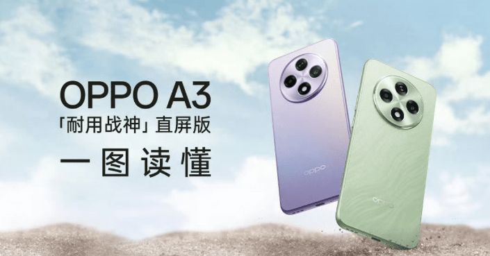 تكنولوجيا: هاتف Oppo A3 ينطلق رسمياً بمعالج Snapdragon 695 وشاشة OLED