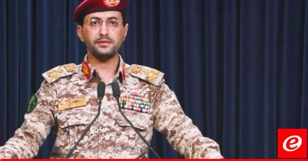 القواتِ المسلحةِ اليمنية: نفّذنا بالاشتراك مع المقاومة الإسلامية العراقية عمليةً عسكريةً مشتركةً استهدفت هدفاً حيوياً في حيفا