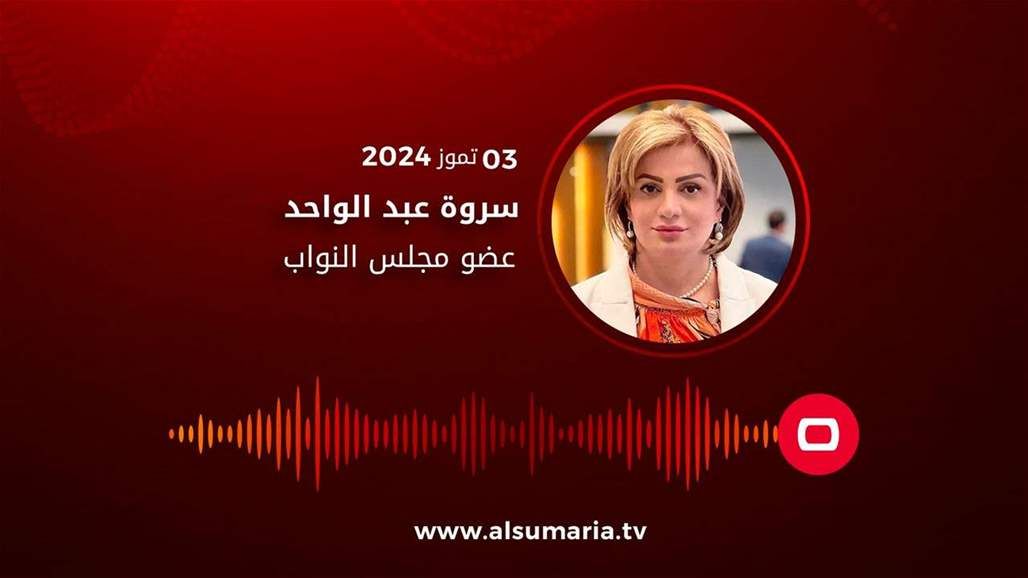 نائبة تفسر أسباب "منع" الديمقراطي الكردستاني عودة النازحين لمناطقهم