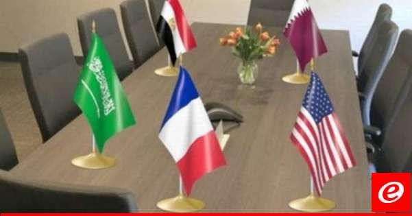 مصادر "الجديد": الخماسية تعود الى الانعقاد بدءا من الاسبوع المقبل للتأكيد على الضغط الدولي لانتخاب رئيس