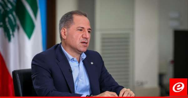 الجميّل: لو كان هدف الحزب تحرير فلسطين فعلًا لدخل مع حماس على إسرائيل في 7 تشرين الأول