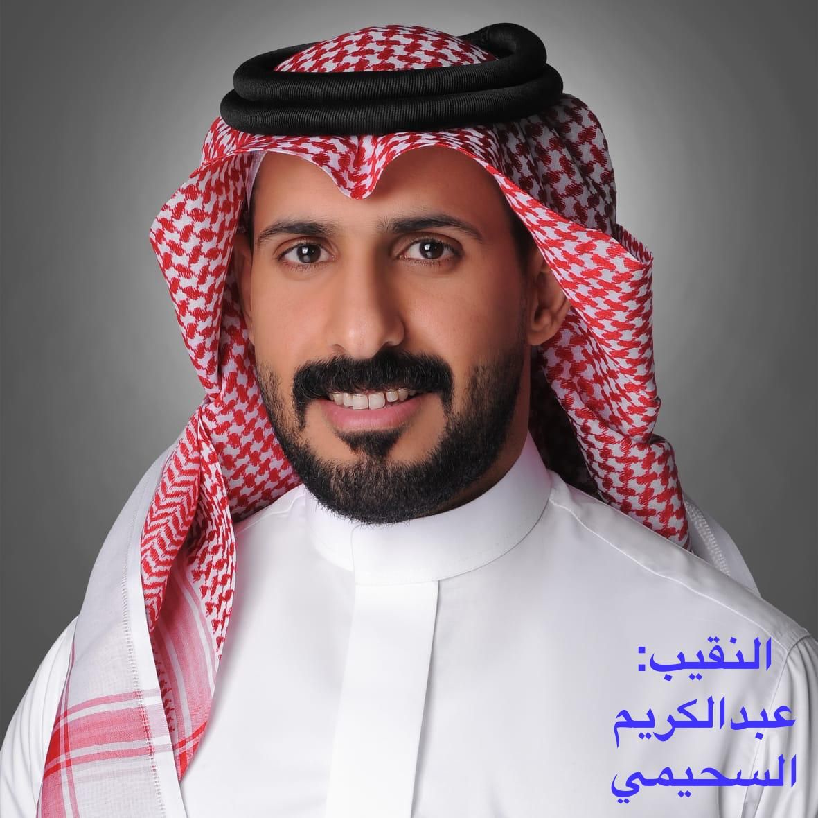 طرح مزاد اللوحات الإلكتروني اليوم عبر أبشر