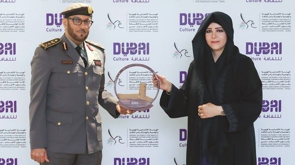 لطيفة بنت محمد تكرم «إقامة دبي»