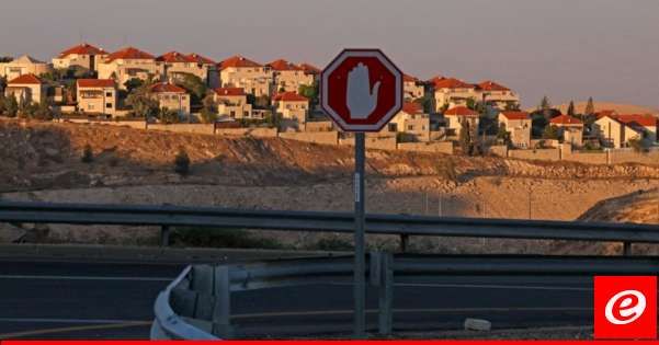 السلطات الإسرائيلية صادرت 12,7 كيلومترا مربعا في الضفة الغربية وهي العملية الأكبر منذ ثلاثة عقود