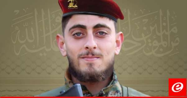 "حزب الله" نعى محمد غسان خشاب من بلدة المنصوري