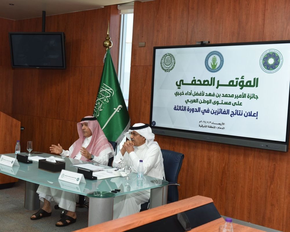 إعلان أسماء الفائزين بجائزة الأمير محمد بن فهد لأفضل أداء خيري عربي