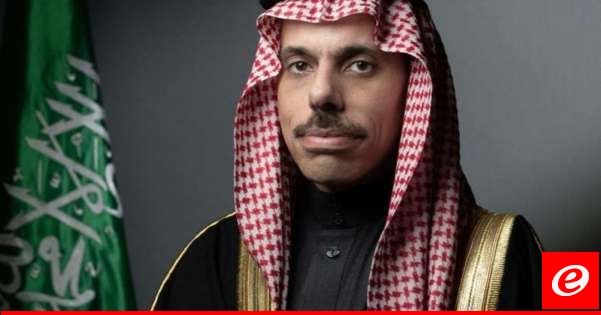 وزير الخارجية السعودي: حل الدولتين والاعتراف بالدولة الفلسطينية هو مسار السلام