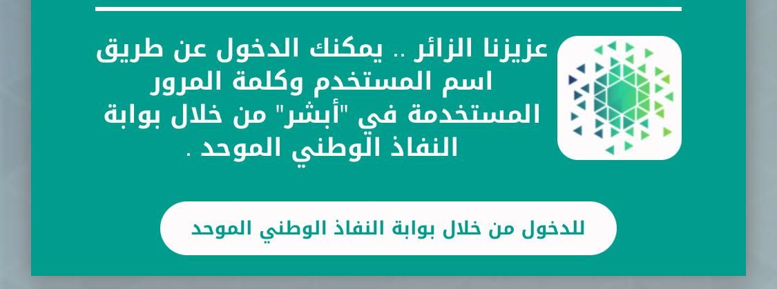 طرح مزاد اللوحات الإلكتروني اليوم عبر أبشر