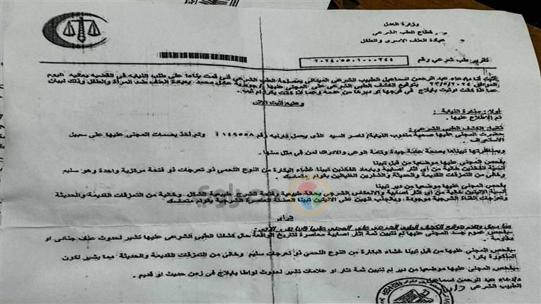 تحرش بقاصرات التجمع.. مفاجأة في تقرير الطب الشرعي لضحايا مدرب "الكيك بوكسنج"