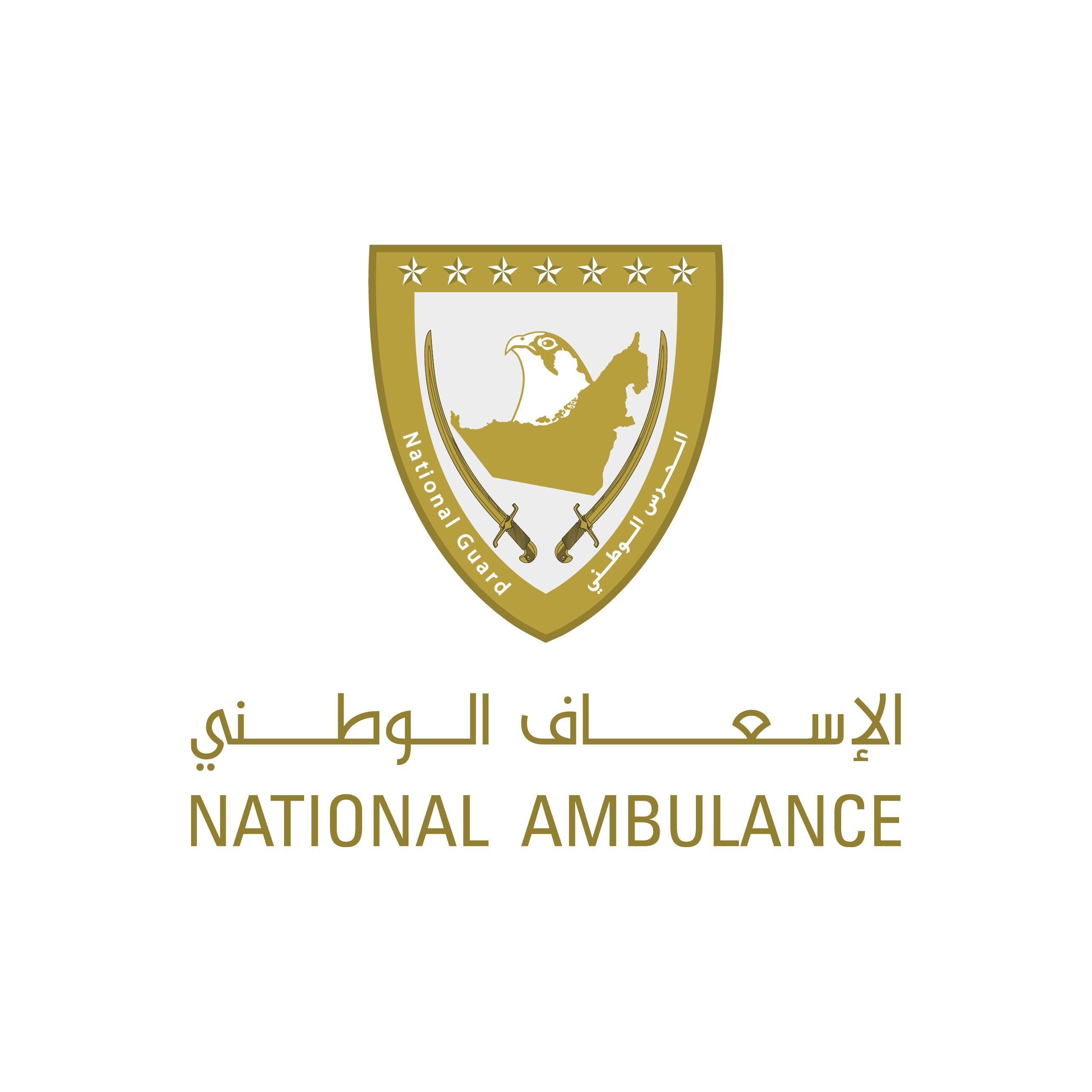 الامارات | ضمن المرحلة الأولى من مبادرة الحرس الوطني الشاملة.. الإسعاف الوطني يطلق "حملة صيف آمن.. خلك جاهز"