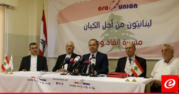 تجمع "لبنانيون من أجل الكيان" أطلق الجزء الثاني من مشروعه