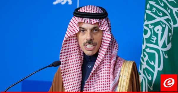 وزير خارجية السعودية: قلقون للغاية من خطر توسع الحرب في لبنان ولا نرى أفقا سياسيا