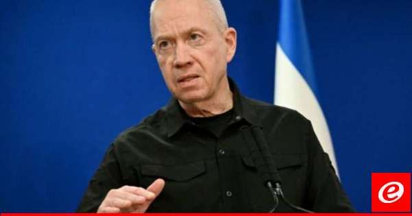 غالانت لعائلات الأسرى الإسرائيليين في غزة: نحن أقرب من أي وقت مضى من إبرام صفقة تبادل