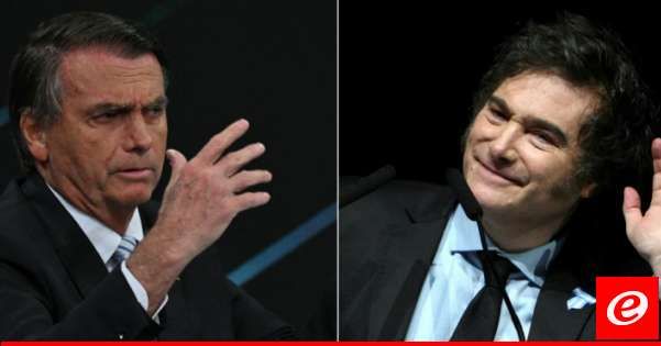 الخارجية البرازيلية اسفت لقرار الرئيس الأرجنتيني عدم حضور قمة ميركوسور في الباراغواي