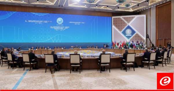 قمة منظمة شنغهاي أعربت عن قلقها بشأن الوضع في غزة: نظام عالمي متعدد الأقطاب آخذ في الظهور