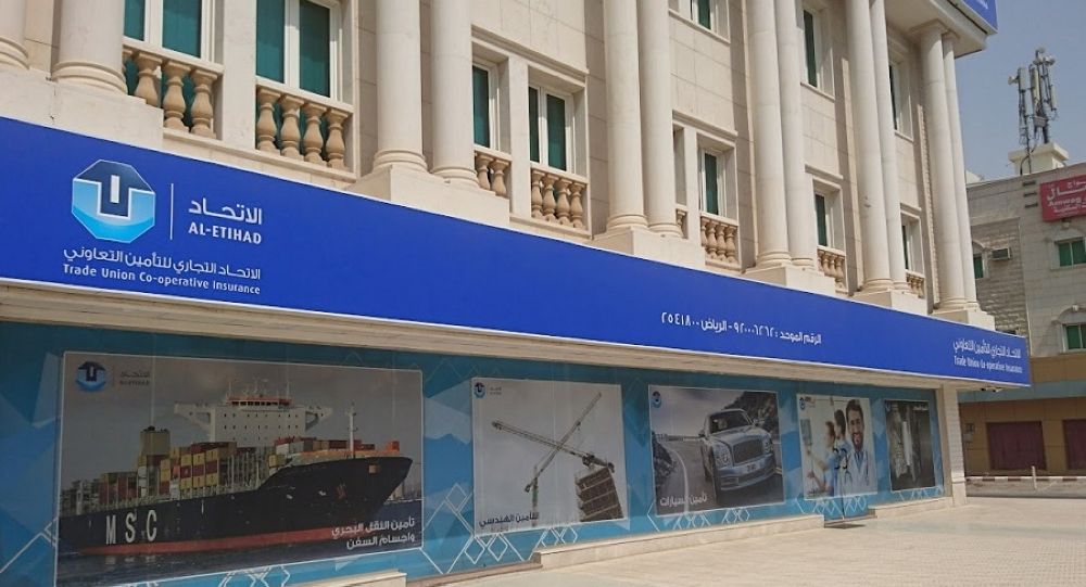 «الاتحاد للتأمين»: إيداع عائد بيع كسور الأسهم في حسابات المستحقين