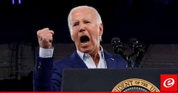 بايدن: فخور بالترشح لإعادة انتخابي رئيسًا قدّم وعودا وأوفى بها وعلى الأميركيين ألا يقلقوا