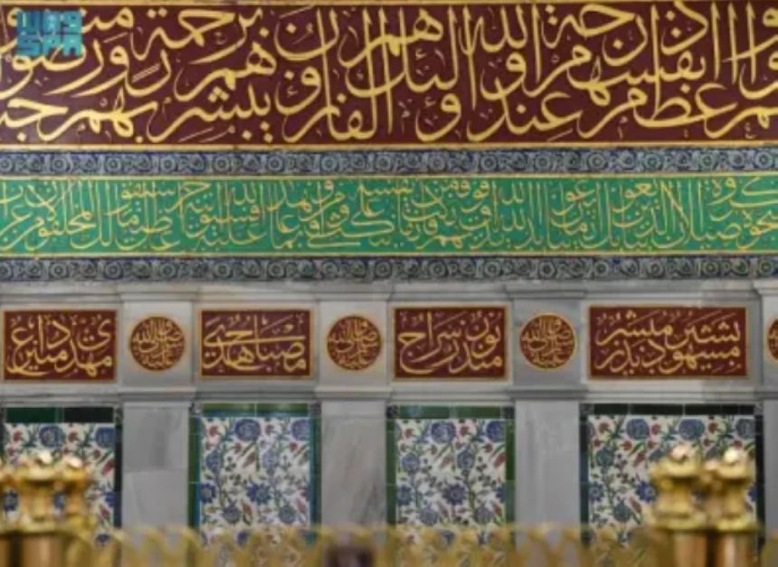 آيات قرآنية وخطوطُ مذهّبة تزيّن قباب وأساطين وأعمدة الروضة الشريفة