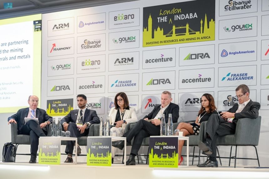 "الصناعة" تستعرض التبادل التجاري بين المملكة وأفريقيا بمؤتمر لندن "إندابا"