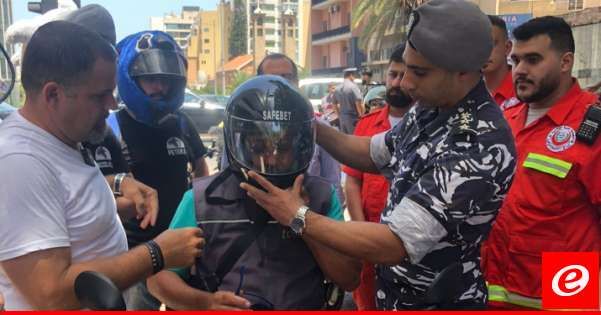 قوى الأمن ونادي الدراجات الآلية أطلقا حملة توعوية بعنوان "ما تسترخص بحياتك... الخوذة مش أغلى من حياتك"