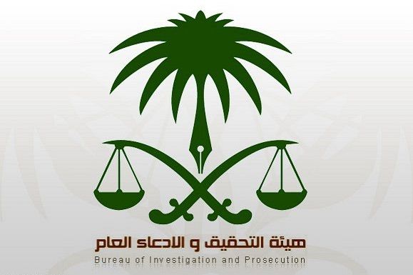 وظائف بـ مجلس الضمان الصحي لحملة البكالوريوس