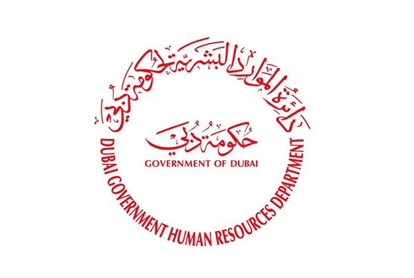 "موارد دبي" تعلن عطلة رأس السنة الهجرية