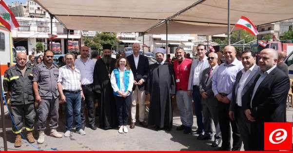 افتتاح مشروع لدعم الدفاع المدني في زحلة بالطاقة الشمسية ومضخّة المياه